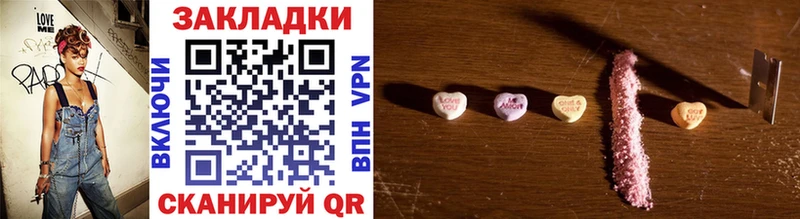 Где продают наркотики Биробиджан Вейп ТГК Марихуана Мефедрон СК ГЕРОИН ГАШ АМФЕТАМИН КОКАИН