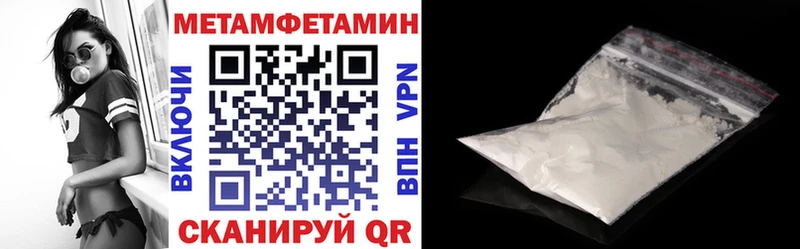 АМФ VHQ  наркота  Биробиджан 