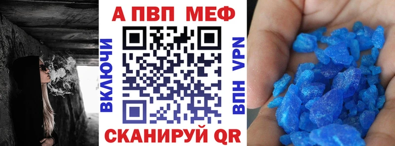APVP VHQ  MEGA маркетплейс  Биробиджан 