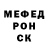 Alpha-PVP Соль Masha Rakova