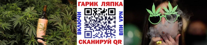 где продают Биробиджан Еда ТГК конопля