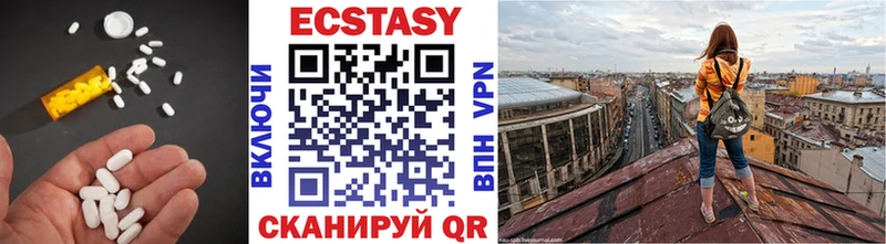 Ecstasy louis Vuitton  дарк нет официальный сайт  Биробиджан  MEGA рабочий сайт 