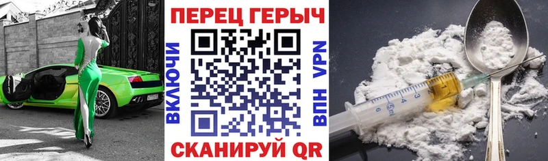 где найти   Биробиджан  Героин герыч 