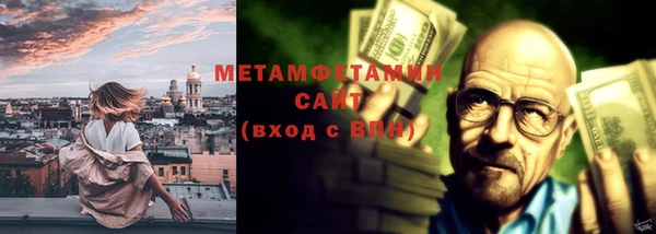Альфа ПВП Янаул