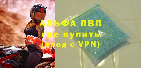 героин Верея