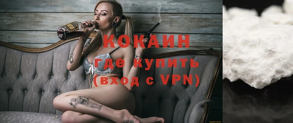прущие грибы Верхнеуральск