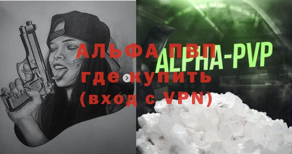 героин Верея