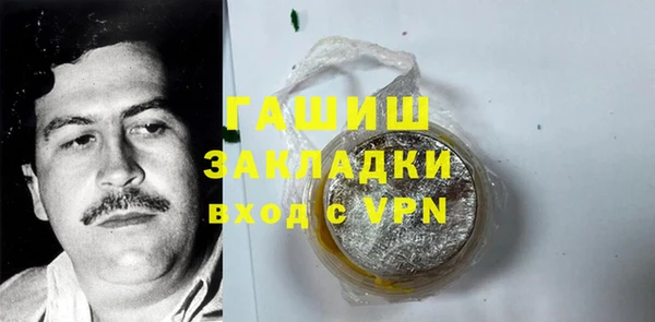 прущие грибы Верхнеуральск