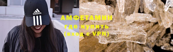 стафф Нязепетровск