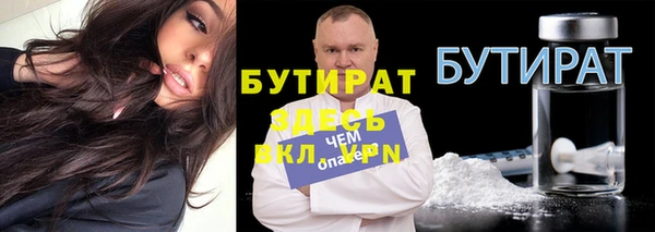 герыч Верхний Тагил