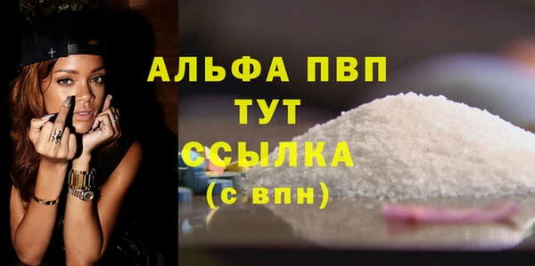 герыч Верхний Тагил