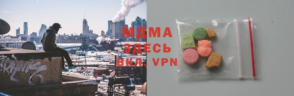 герыч Верхний Тагил