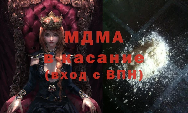 герыч Верхний Тагил
