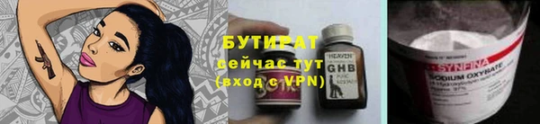 герыч Верхний Тагил