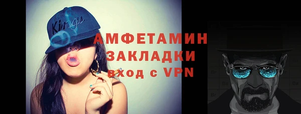 герыч Верхний Тагил