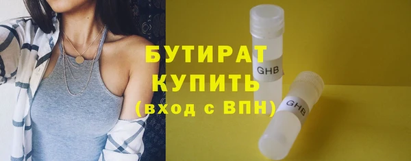 прущие грибы Верхнеуральск
