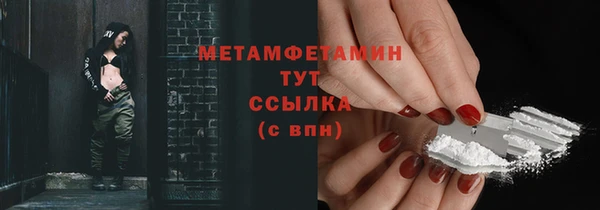 прущие грибы Верхнеуральск
