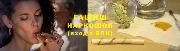 прущие грибы Верхнеуральск