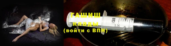 героин Верея