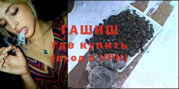 герыч Верхний Тагил