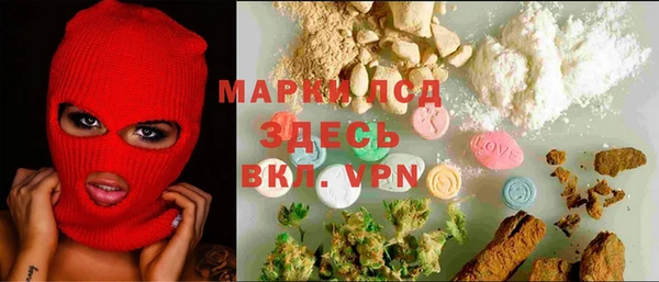 герыч Верхний Тагил