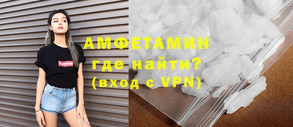 героин Верея