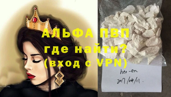героин Верея