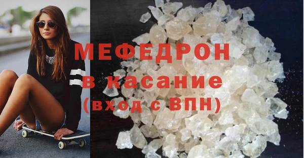 прущие грибы Верхнеуральск