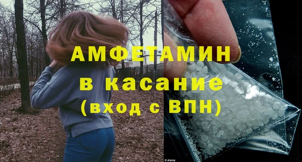 Альфа ПВП Янаул