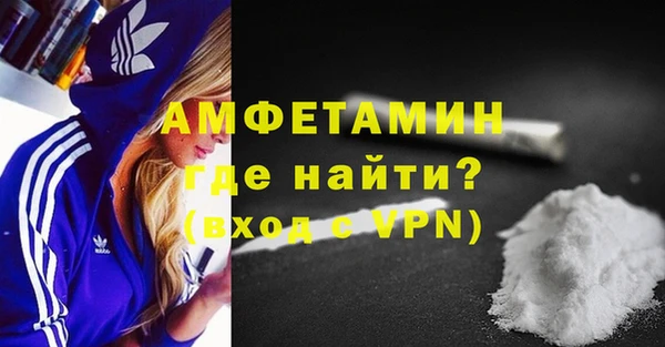 прущие грибы Верхнеуральск