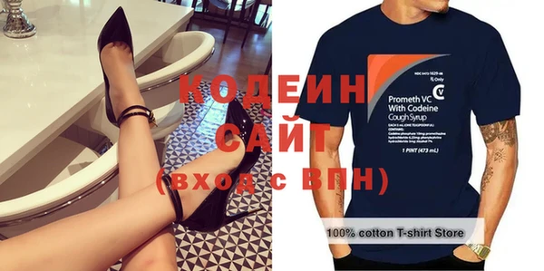 герыч Верхний Тагил