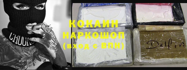 герыч Верхний Тагил