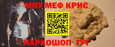 а пвп мука Сланцы