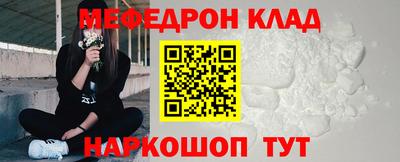 метамфетамин Славянск-на-Кубани