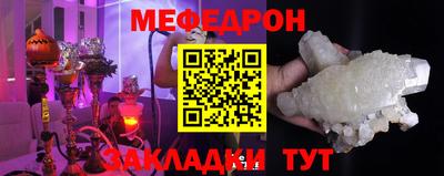 метамфетамин Славянск-на-Кубани