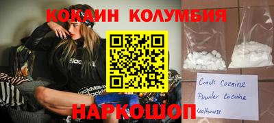 метамфетамин Славянск-на-Кубани