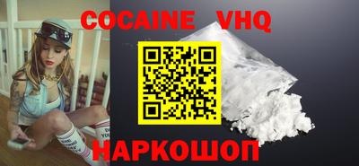 метамфетамин Славянск-на-Кубани