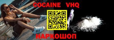 а пвп мука Сланцы
