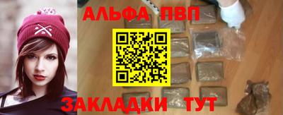 метамфетамин Славянск-на-Кубани