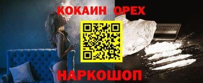 метамфетамин Славянск-на-Кубани