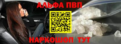 а пвп мука Сланцы