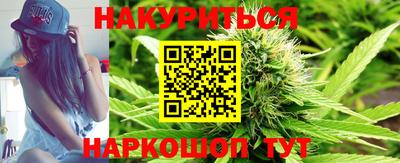 метамфетамин Славянск-на-Кубани
