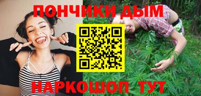 а пвп мука Сланцы