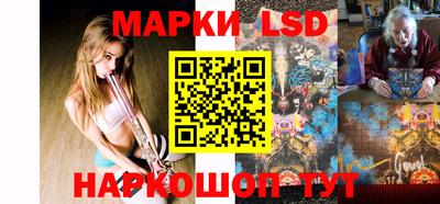 метамфетамин Славянск-на-Кубани