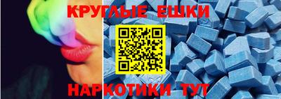 а пвп мука Сланцы
