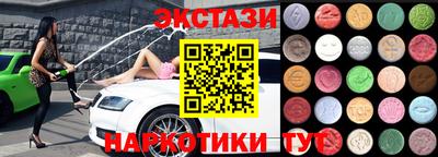 метамфетамин Славянск-на-Кубани