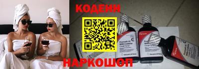 метамфетамин Славянск-на-Кубани