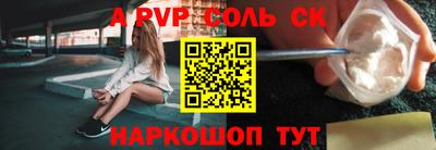 а пвп мука Славгород