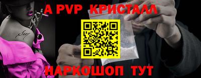 а пвп мука Славгород