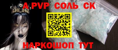 метамфетамин Славянск-на-Кубани